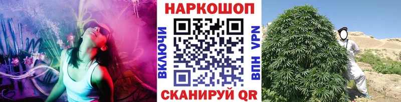 Хочу наркоту Железногорск Cocaine А ПВП Гашиш МЕФ
