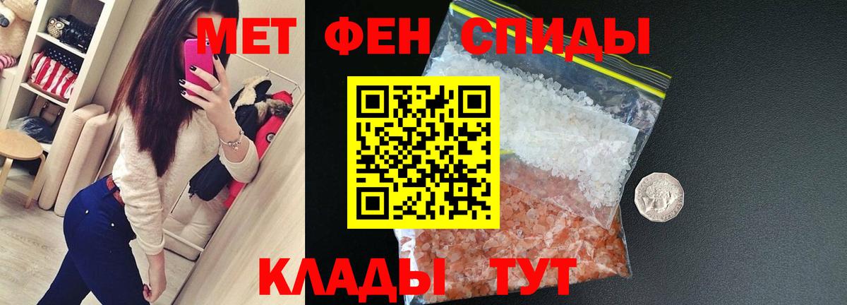 Амфетамин 97% Железногорск