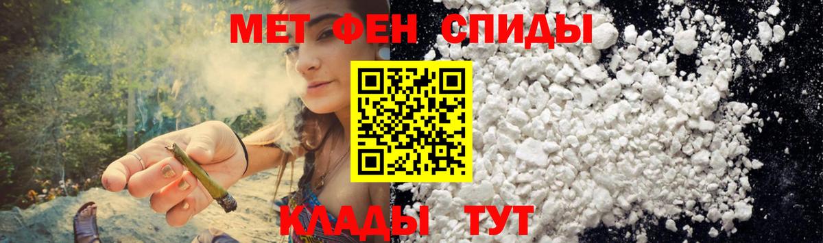 АМФ 98% Железногорск