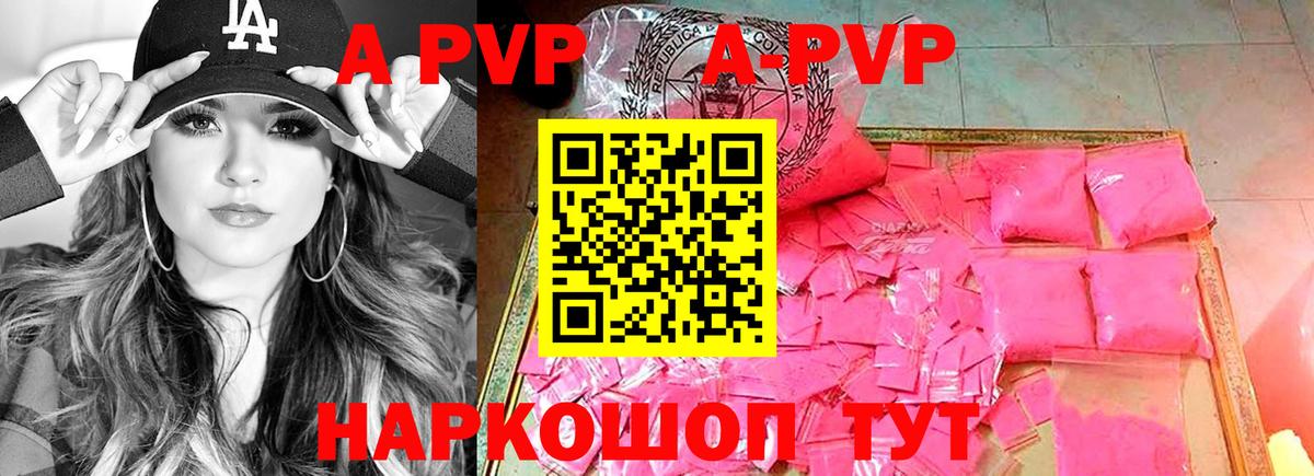 Alfa_PVP СК Железногорск
