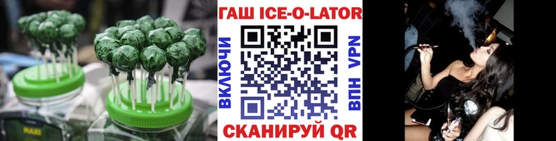 Canna-Cookies марихуана  где найти   Железногорск 