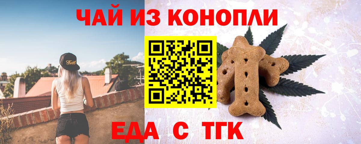 Железногорск  Бошки Шишки  ГАШ  КОКАИН  Гашиш  Вход с VPN  Лсд 25  Экстази  Мефедрон кристаллы  Alpha-PVP СК кристаллы  Купить  ТГК 