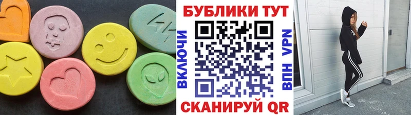 Ecstasy MDMA  hydra как зайти  Железногорск 