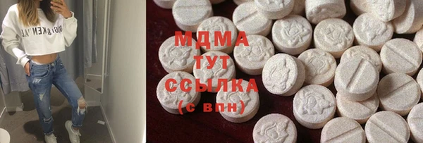 MDMA Надым