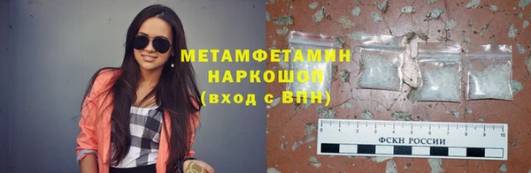 трава Наволоки