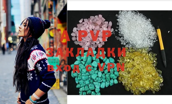 ALPHA PVP Навашино