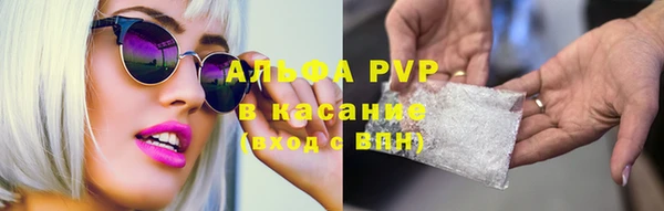 ALPHA PVP Навашино