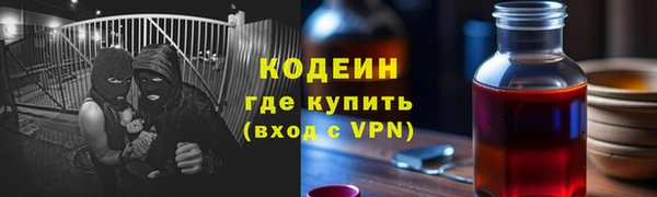 трава Наволоки