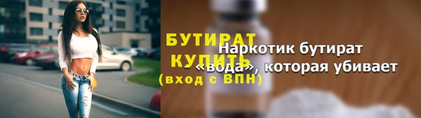 трава Наволоки