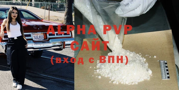 ALPHA PVP Навашино