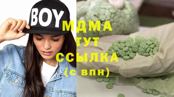 MDMA Надым