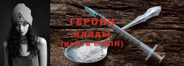 трава Наволоки