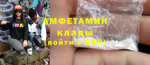 ALPHA PVP Навашино