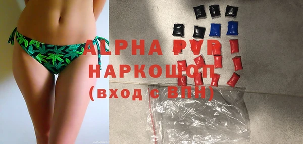 ALPHA PVP Навашино