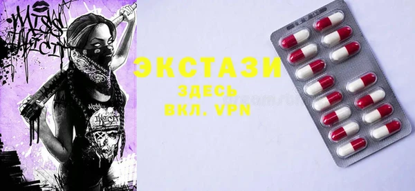 MDMA Надым