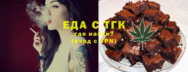 ALPHA PVP Навашино