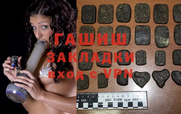 ALPHA PVP Навашино