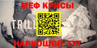 мескалин Будённовск