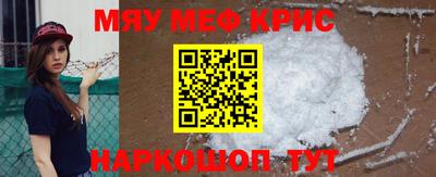 мескалин Будённовск