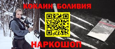 мескалин Будённовск