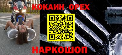 мдма Бугуруслан