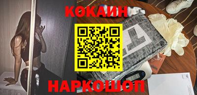 мескалин Будённовск