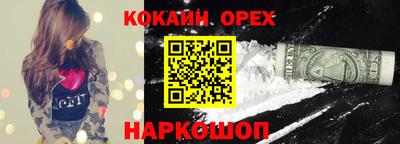мефедрон Бузулук