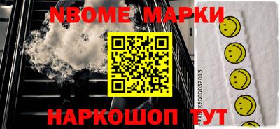 индика Волжск