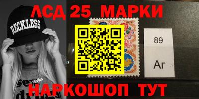 мескалин Будённовск