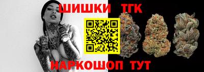 мефедрон Бузулук