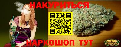 прущие крисы Будённовск