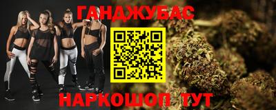 мефедрон Бузулук