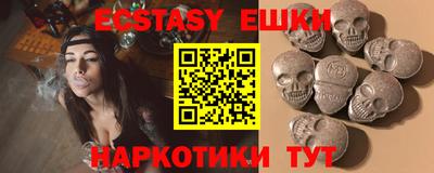 ПСИЛОЦИБИНОВЫЕ ГРИБЫ Кулебаки