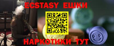 мефедрон Бузулук