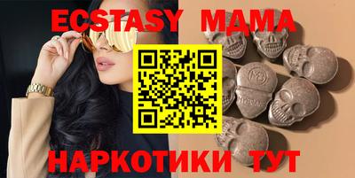 ECSTASY Волгодонск