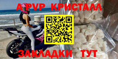 мескалин Будённовск