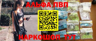 индика Волжск