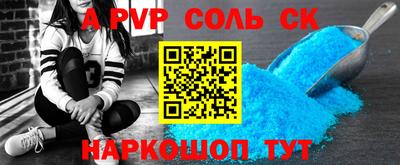 мескалин Будённовск