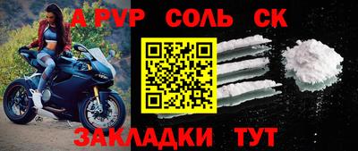 мефедрон Бузулук