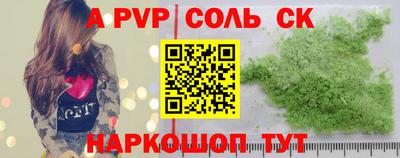 мескалин Будённовск