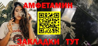 мескалин Будённовск