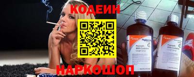 мескалин Будённовск