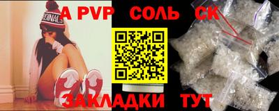 винт Кунгур