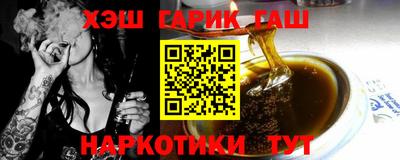 мескалин Будённовск