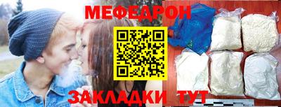 мескалин Будённовск