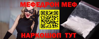 мефедрон Бузулук