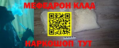 мет Волжский