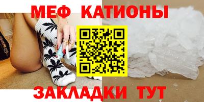 прущие крисы Абинск
