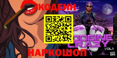 мескалин Будённовск