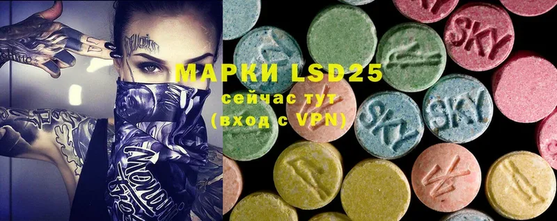 LSD-25 экстази ecstasy  нарко площадка телеграм  Железногорск 